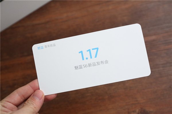 Meizu M6S представят 17 января