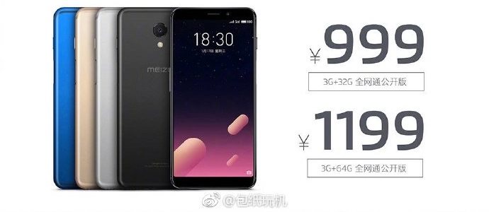 Официально представлен Meizu M6S