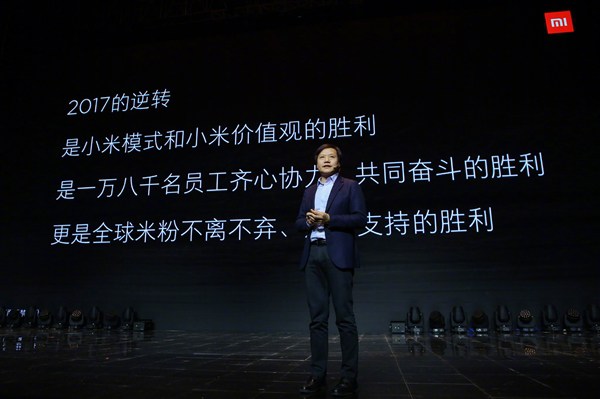Лей Цзюн: Xiaomi станет лидером в Китае