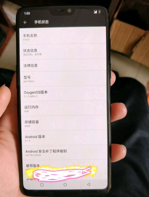 Появились первые фото OnePlus 6