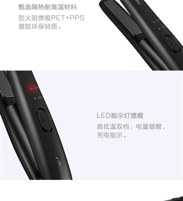 Партнер Xiaomi готовит выпрямитель для волос с функцией павербанка