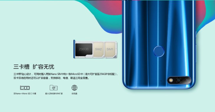 Раскрыты все характеристики Huawei Enjoy 8
