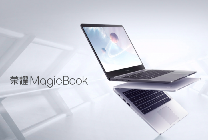 Анонсирован ноутбук Honor MagicBook с экраном 14 дюймов