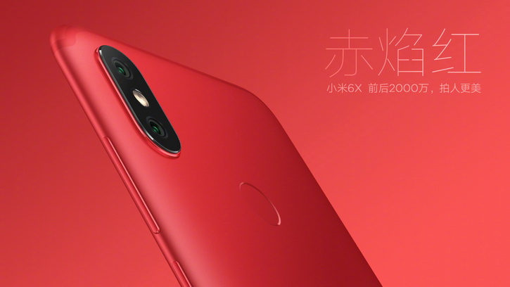 Состоялся официальный анонс смартфона Xiaomi Mi6X