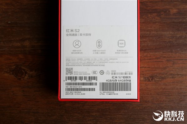 Опубликована подборка фотографий Xiaomi Redmi S2