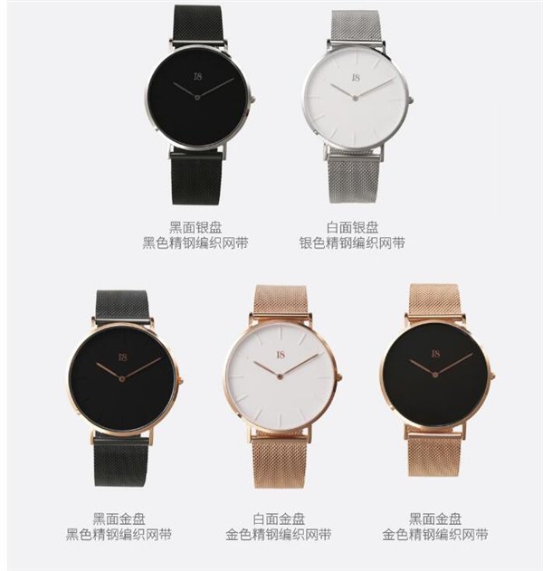 Появились кварцевые часы Xiaomi