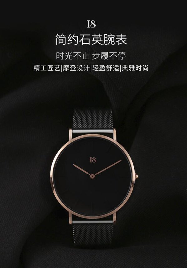 Появились кварцевые часы Xiaomi