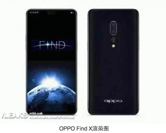 Подтверждена подготовка к выпуску смартфона Oppo Find X