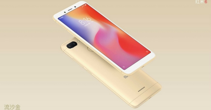 Представлены Xiaomi Redmi 6 и 6A