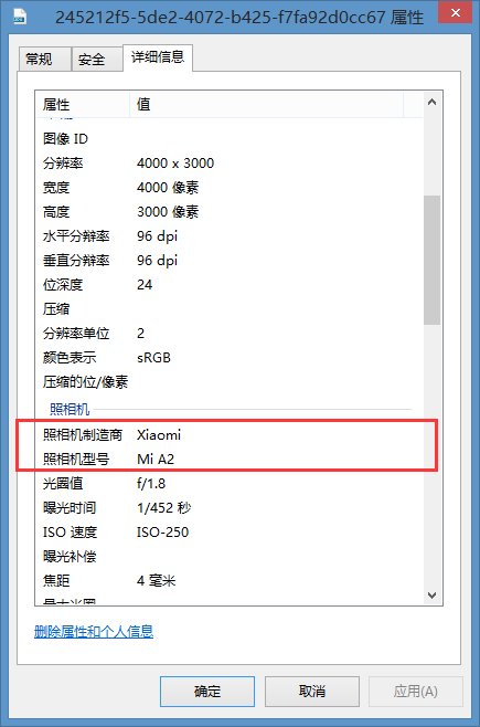 Появился пример фото, сделанного на Xiaomi Mi A2