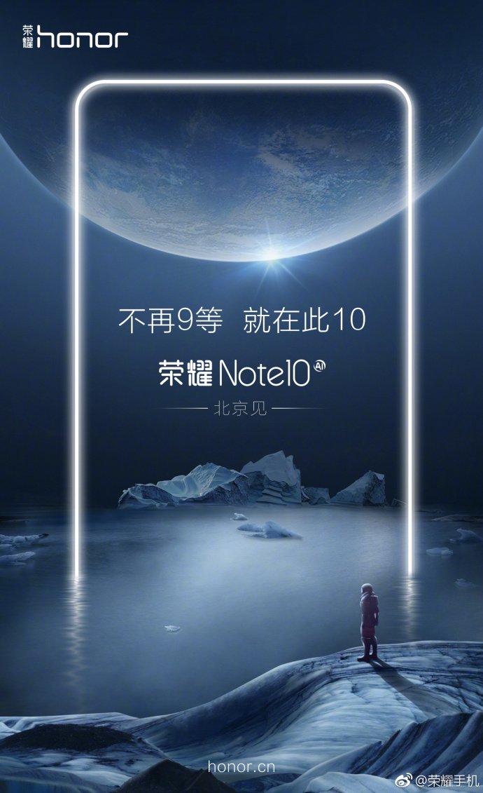 Официальный тизер намекает на скорый дебют Honor Note 10