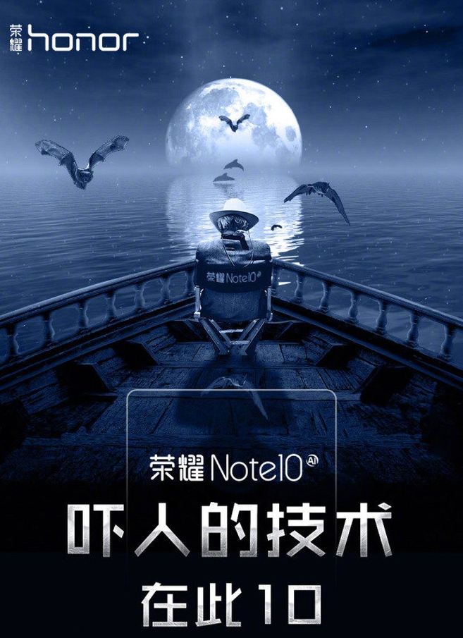 Раскрыт внешний вид Honor Note 10