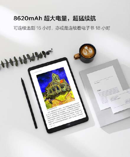 Планшет Xiaomi Mi Pad 4 Plus наделили 10,1-дюймовым экраном