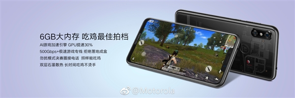 Lenovo официально представила смартфон Moto P30