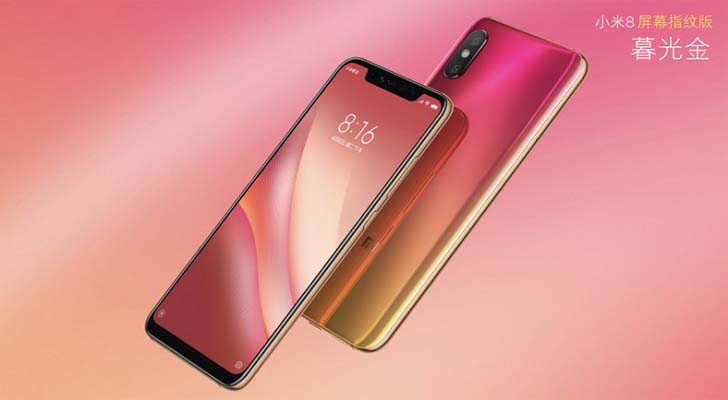 Представлен Xiaomi Mi8 Screen Fingerprint Edition со сканером в дисплее