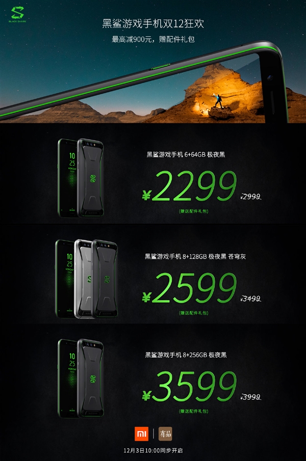 Xiaomi существенно снизила стоимость игрового смартфона Black Shark