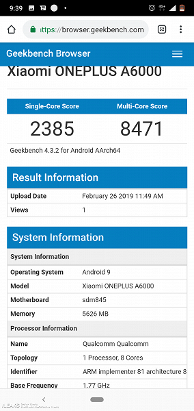 Загадочный аппарат Xiaomi OnePlus A6000 земечен в Geekbench