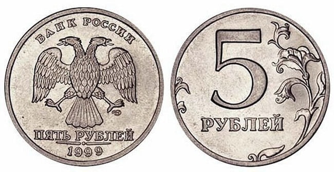 Редкие советские монеты и их ценность
