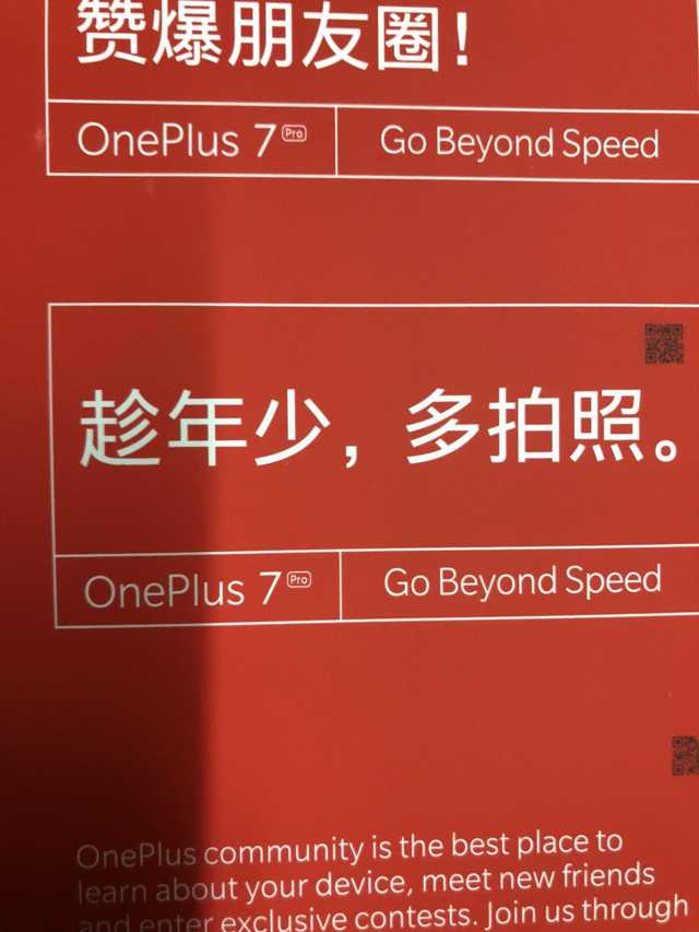 Флагман OnePlus 7 в трех версиях представят в мае