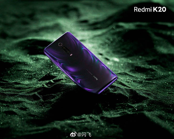 Redmi K20 показали на официальных изображениях