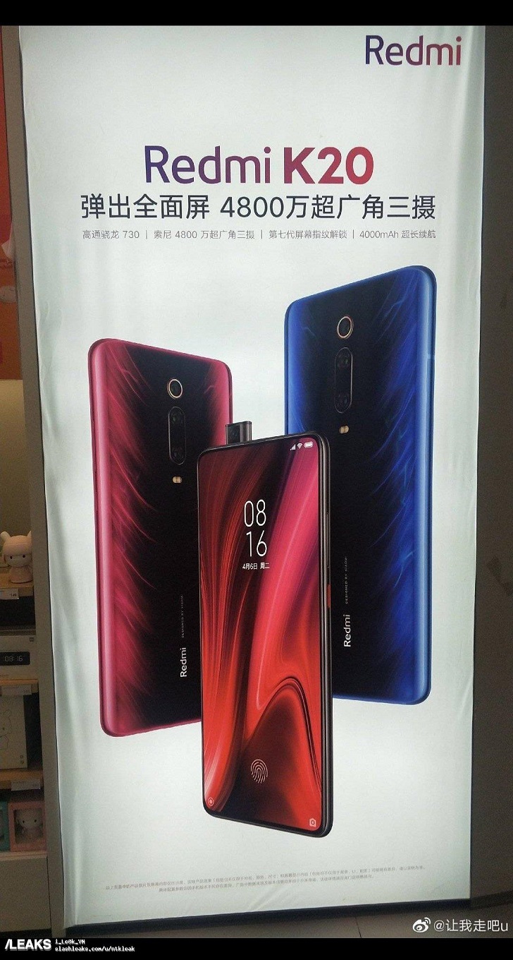 Реальная фотография раскрыла параметры Xiaomi Redmi K20