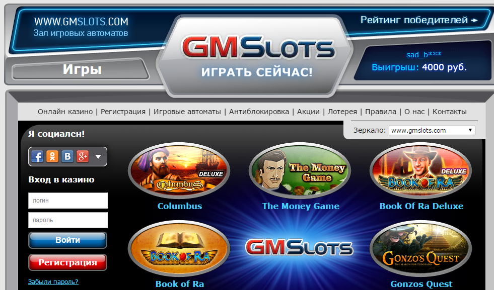 gmslots online