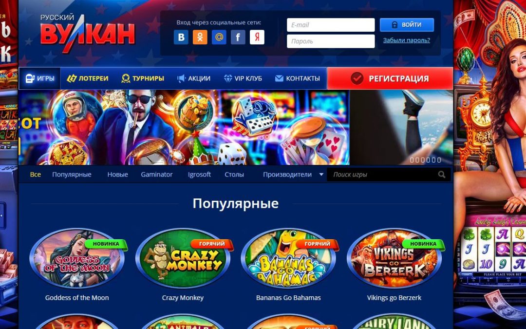 How To Find The Right игровые автоматы For Your Specific Service