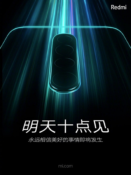 Особенности дизайна Xiaomi Redmi Note 8 и Redmi Note 8 Pro рассекречены официально