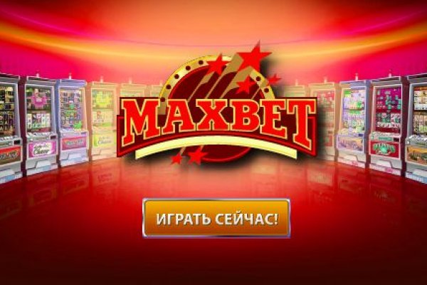 казино Максбет