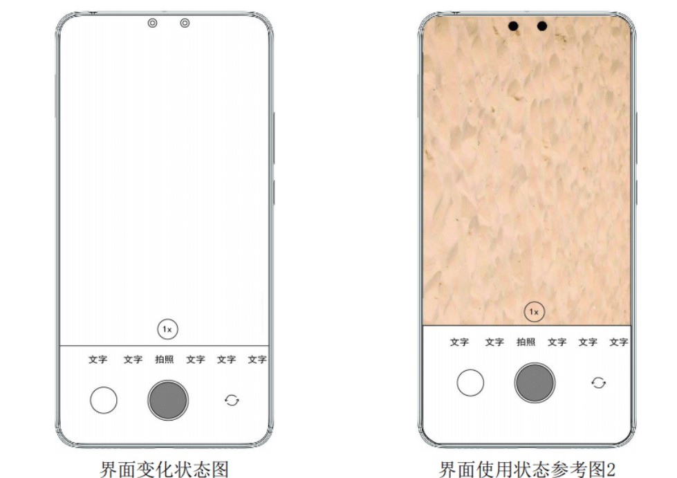 Xiaomi запатентовала смартфон с двойной скрытой камерой