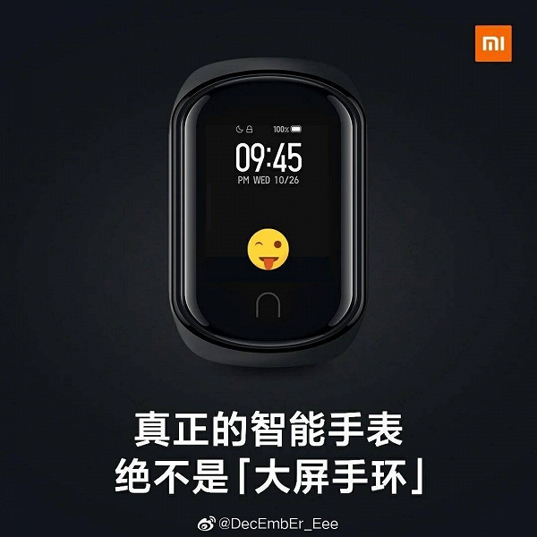 Стала известна дата премьеры смарт-часов Xiaomi Mi Watch с чипом NFC