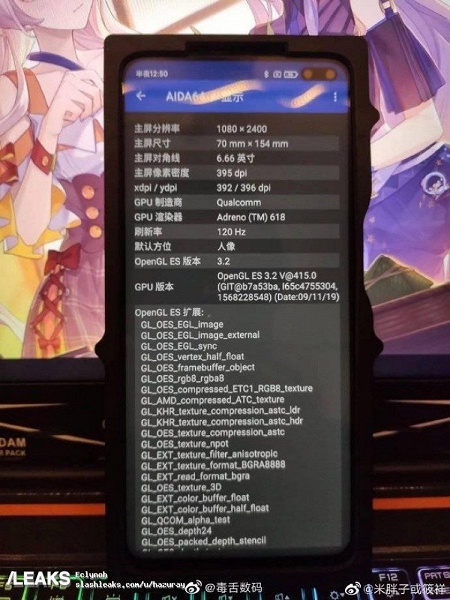 Стали известны характеристики Xiaomi Redmi K30