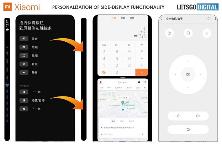 Xiaomi продемонстрировала программное обеспечение будущего
