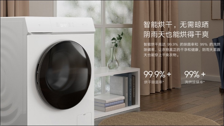 Xiaomi представила умную стиральную машину