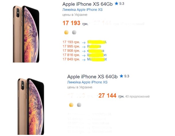 iPhone XS сильно упал в цене - теперь, это самый выгодный смартфон от Apple