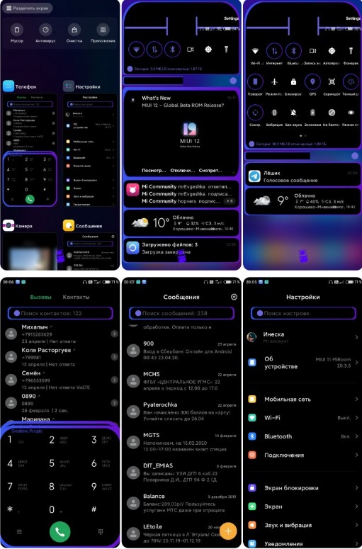 Новая тема Gradient purple для MIUI 11 удивила фанатов