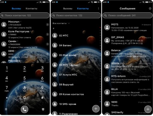 Новая тема Blue planet для MIUI 11 удивила всех фанов