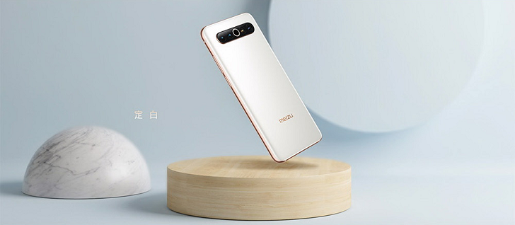 Meizu 17 Pro представлен официально – лучший смартфон компании по цене от 610 долларов