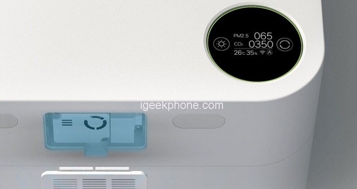 Xiaomi представила очиститель воздуха стоимостью 280 долларов