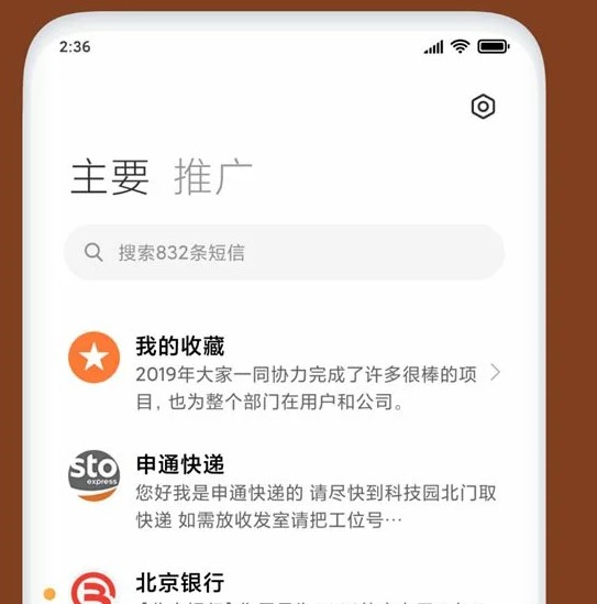 Новые функции MIUI 12, о которых не рассказали на презентации