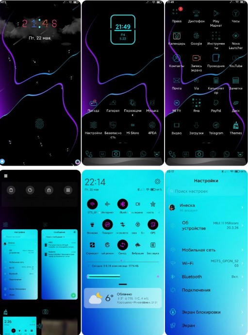Новая тема new colors  для MIUI 11 удивила всех фанов
