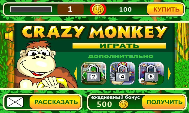 скачать Crazy Monkey