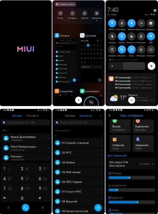 Новая тема MeUi 12 pro для MIUI 11 удивила многих фанов