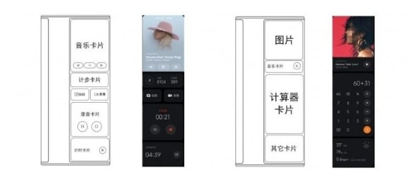 Xiaomi разрабатывает новую оболочку совсем непохожую на MIUI
