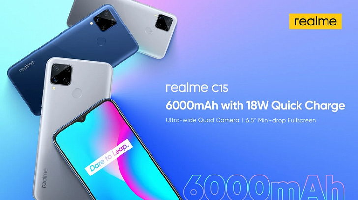Официально представлен смартфон Realme C15 с аккумулятором на 6000 мАч