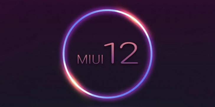 Стабильная версия MIUI 12 стала доступна для 5 смартфонов Xiaomi