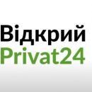 FacePay24: ПриватБанк позволит оплачивать покупки лицом