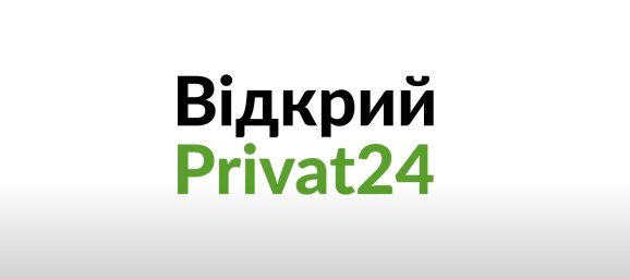 FacePay24: ПриватБанк позволит оплачивать покупки лицом