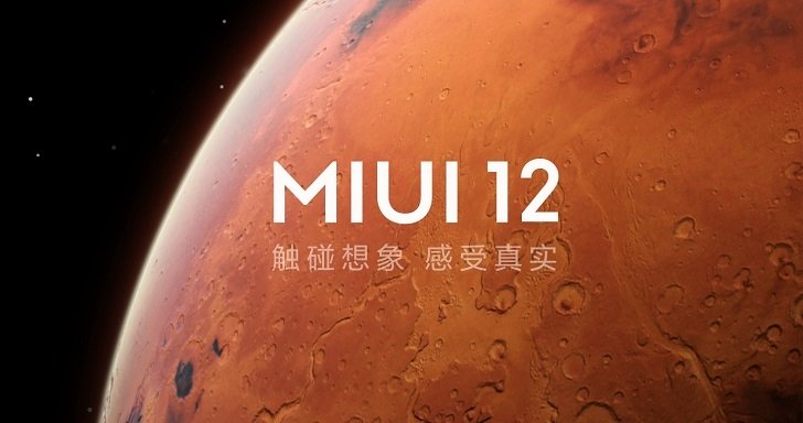 20 смартфонов Xiaomi и Redmi получили новую версию MIUI 12 на Android 10