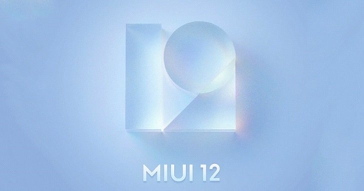 18 смартфонов Xiaomi и Redmi почили новую прошивку MIUI 12 от 19 августа 2020 года